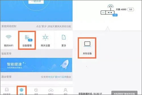 小翼管家2026最新版本 小翼管家2026最新版本