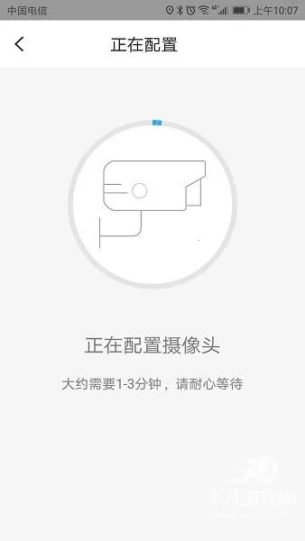小翼管家2026最新版本 小翼管家2026最新版本