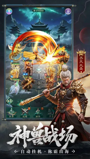 �����龳�����ֻ���v1.5 ��Ѱ��ͼ