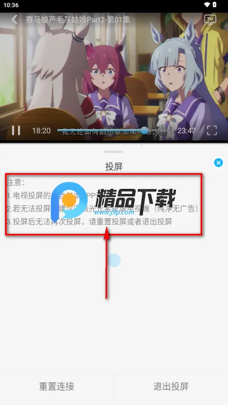 奇奇视频(影视播放工具) 奇奇视频(影视播放工具)