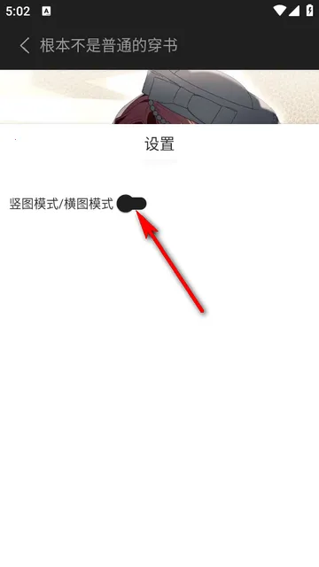 喵豆漫画最新手机版 喵豆漫画最新手机版