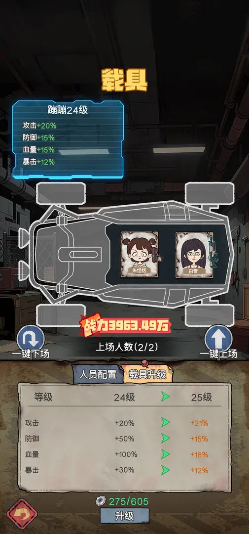 ĩ�մ�Ӫģ��2026���°汾v1.0.8 ��׿���ͼ