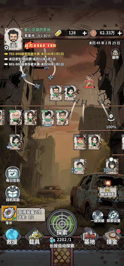 ĩ�մ�Ӫģ��2026���°汾v1.0.8 ��׿���ͼ