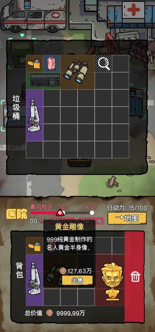 ĩ�մ�Ӫģ��2026���°汾v1.0.8 ��׿���ͼ