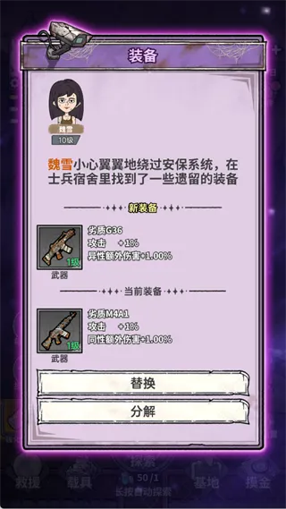 末日大本营模拟2026最新版本 末日大本营模拟2026最新版本