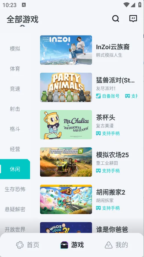 OKK�Ƶ���(����Ϸƽ̨)v1.4.1 �ٷ������ͼ