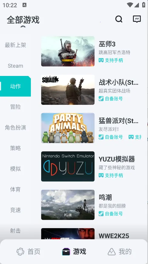 OKK�Ƶ���(����Ϸƽ̨)v1.4.1 �ٷ������ͼ
