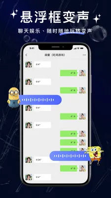 ���˱�����(������������)v2.0.3 �ֻ����ͼ