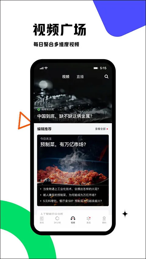 ����2026���°汾v9.10.7 �ٷ������ͼ