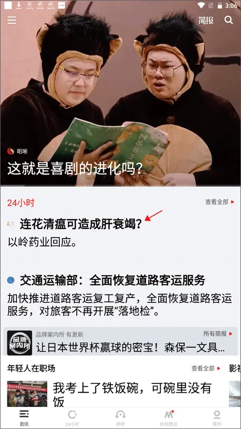 ����2026���°汾