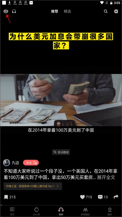 ����2026���°汾