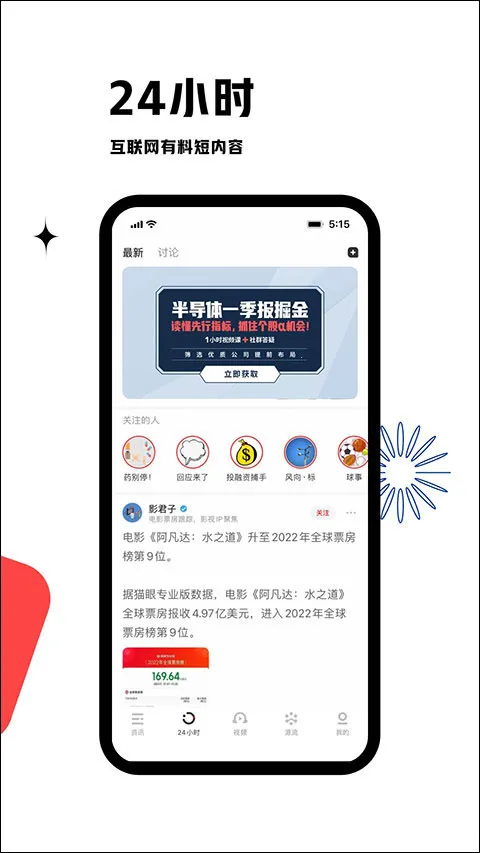 ����2026���°汾v9.10.7 �ٷ������ͼ