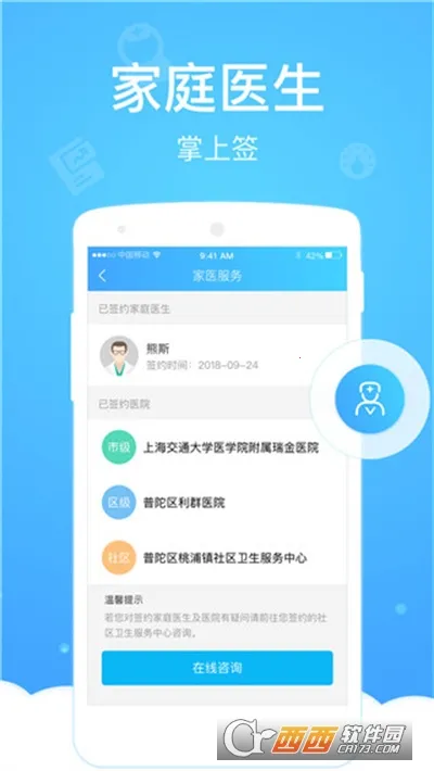 ������(��������ƽ̨)v5.13.0 �ٷ������ͼ