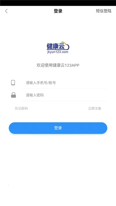 ������(��������ƽ̨)v5.13.0 �ٷ������ͼ