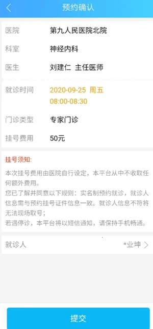 健康云(健康服务平台) 健康云(健康服务平台)