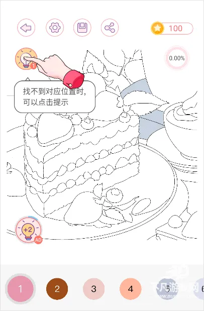 大家来涂色安卓版手机版 大家来涂色安卓版手机版