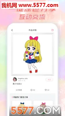 �����Ϳɫ��׿���ֻ���v1.5.15 �ٷ������ͼ