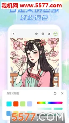�����Ϳɫ��׿���ֻ���v1.5.15 �ٷ������ͼ