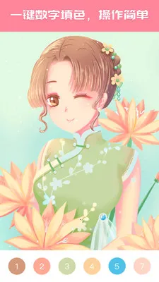 �����Ϳɫ��׿���ֻ���v1.5.15 �ٷ������ͼ