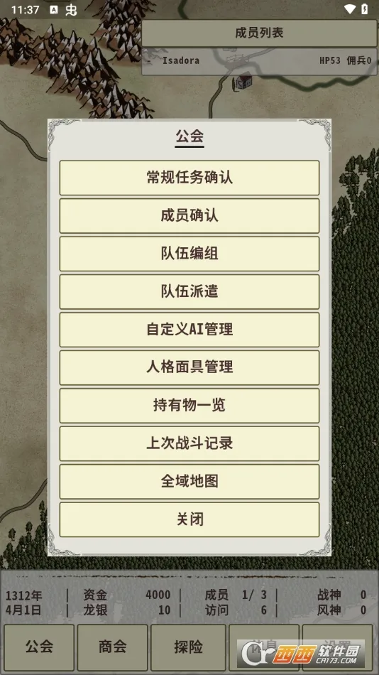 ��ʿ����3(�����ͽ�ɫ������Ϸ)v1.2.4 ��Ѱ��ͼ