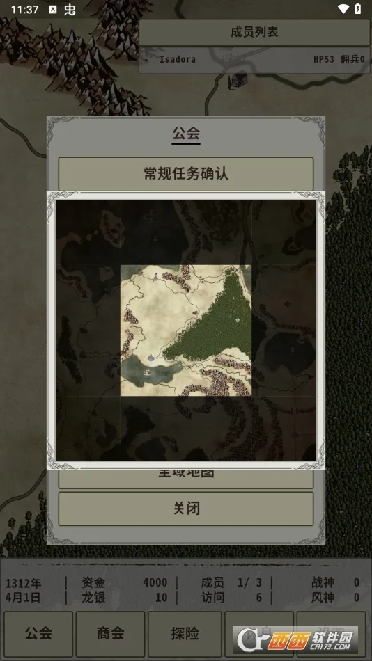 ��ʿ����3(�����ͽ�ɫ������Ϸ)v1.2.4 ��Ѱ��ͼ