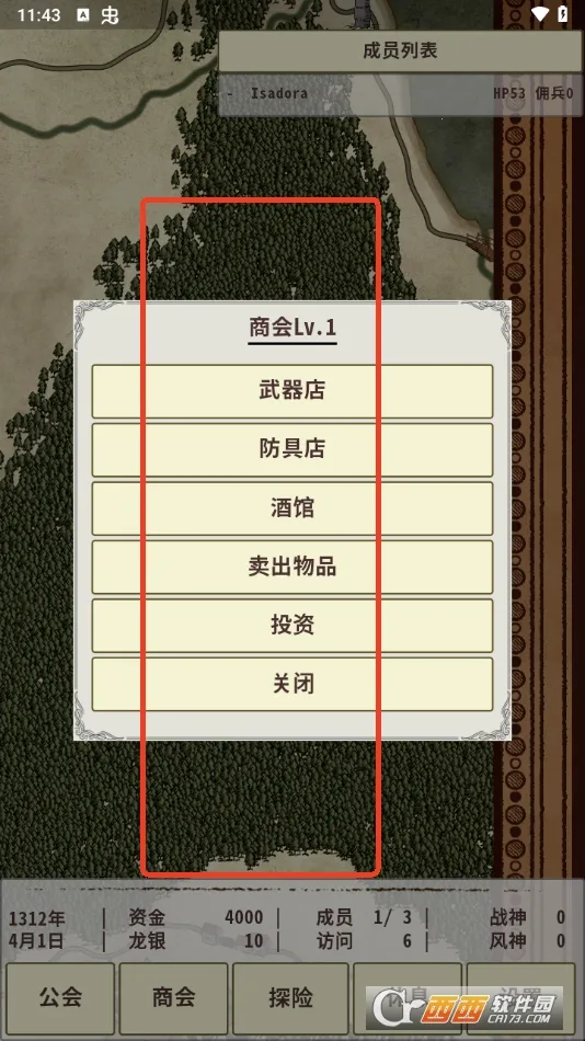 骑士与龙3(中世纪角色扮演游戏) 骑士与龙3(中世纪角色扮演游戏)