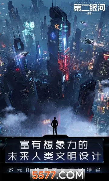 �ڶ�����(̫����ս����)v1.11.11 �ֻ����ͼ