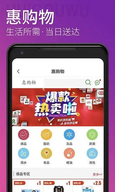 �ൺ����(�������з���)v4.5.2 �ֻ����ͼ
