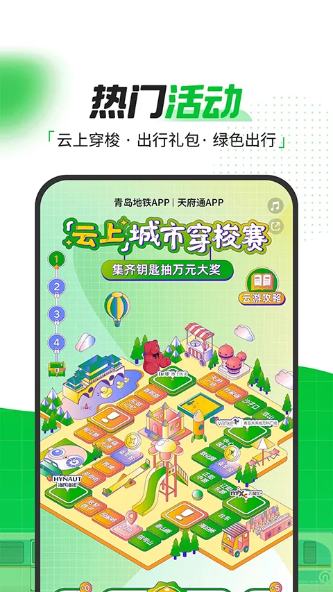 �ൺ����(�������з���)v4.5.2 �ֻ����ͼ