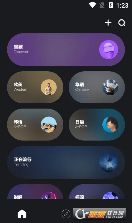 ����̨2026�ٷ����°汾v1.0.14 �ٷ������ͼ