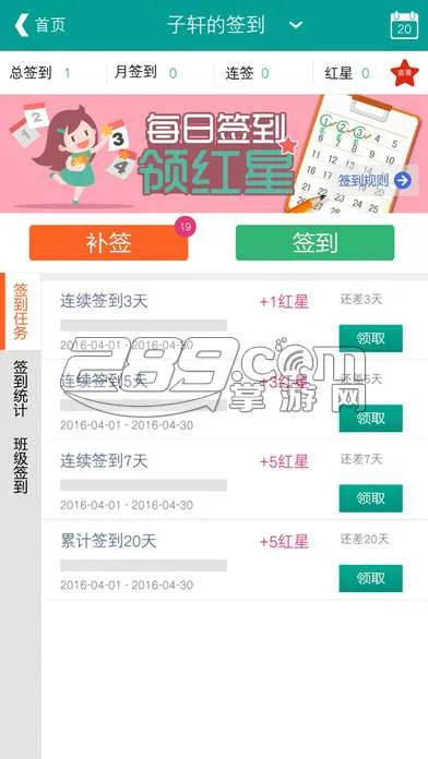 �ֽ���ѧ(������ͨƽ̨)v1.0.281 �ٷ������ͼ