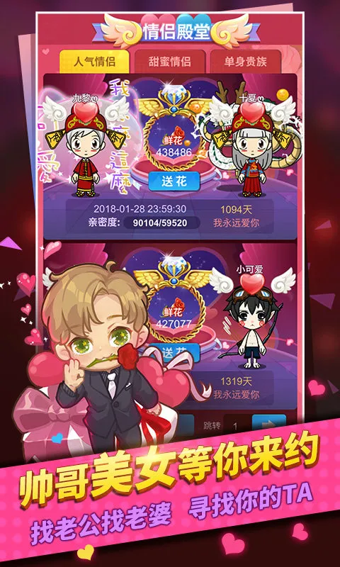 ˭���Ե������ֻ���v2.1.37 �ٷ������ͼ