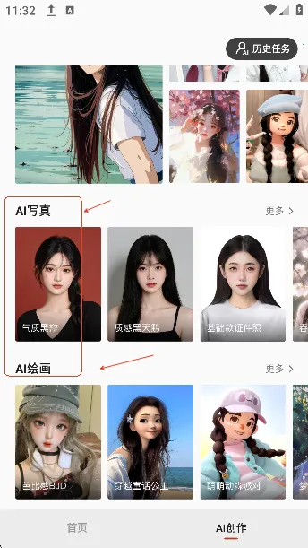 可可修图2026官方最新版本 可可修图2026官方最新版本