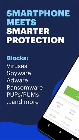 Malwarebytes(电脑杀毒软件) Malwarebytes(电脑杀毒软件)