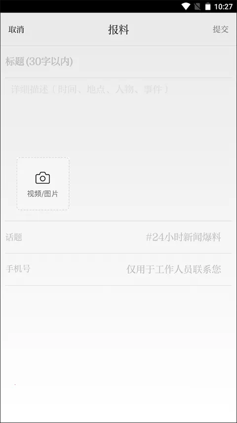 �����ձ�2026���°汾