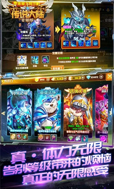��˵��½2026�ٷ����°汾v1.0.2 �ֻ����ͼ