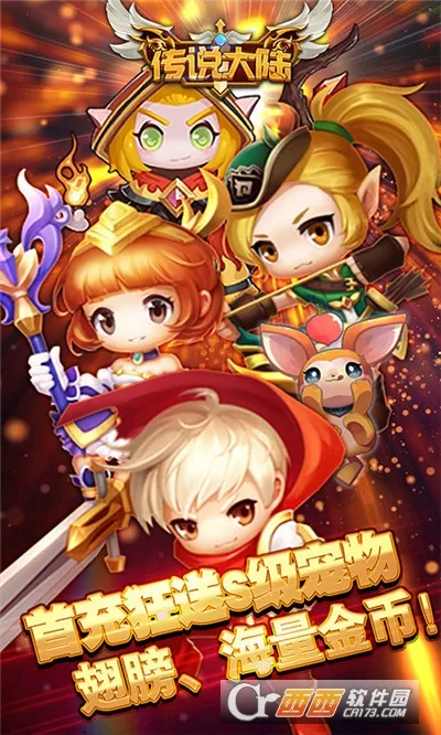 ��˵��½2026�ٷ����°汾v1.0.2 �ֻ����ͼ