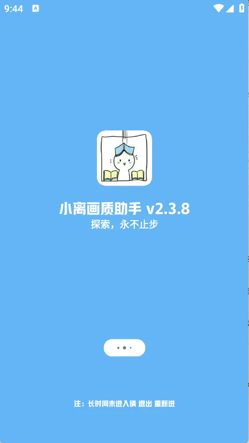 LB��������(��Ϸ��������)v2.3.8 �ֻ����ͼ