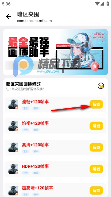 LB��������(��Ϸ��������)