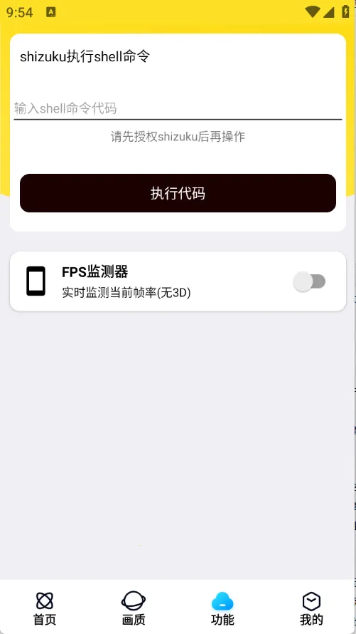 LB��������(��Ϸ��������)v2.3.8 �ֻ����ͼ