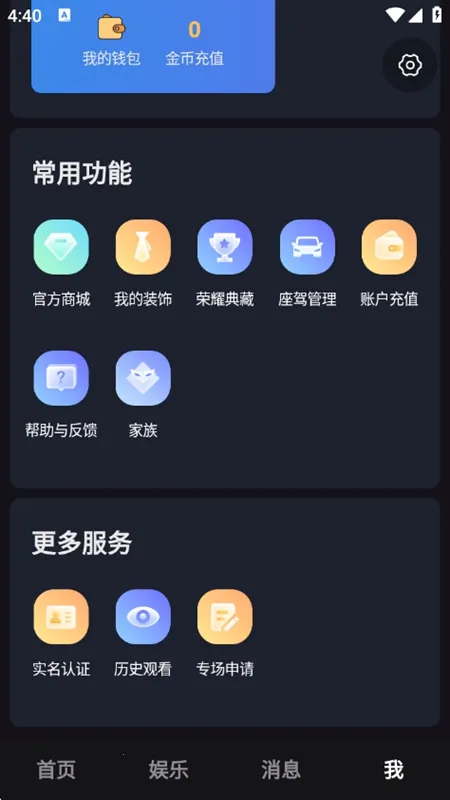 磁力熊(多功能工具软件) 磁力熊(多功能工具软件)