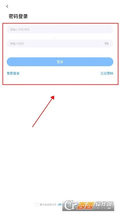 ��½���(ҽѧ����ƽ̨)v2.1.3 �ֻ����ͼ