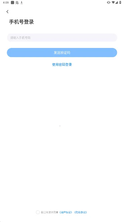 ��½���(ҽѧ����ƽ̨)v2.1.3 �ֻ����ͼ