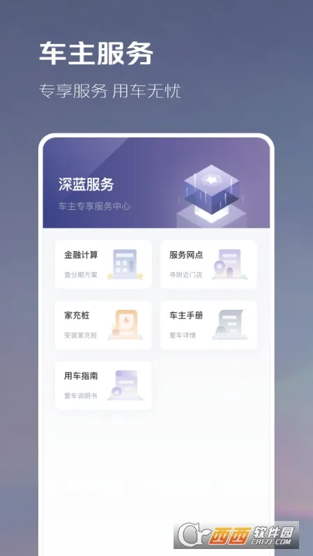��������(��������ƽ̨)v1.9.9 �ٷ������ͼ