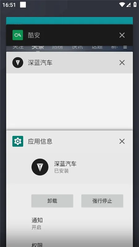 ��������(��������ƽ̨)v1.9.9 �ٷ������ͼ