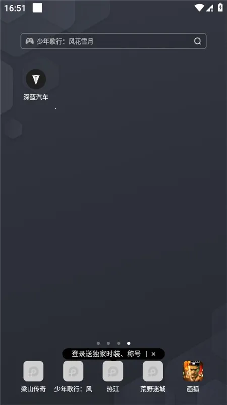 ��������(��������ƽ̨)v1.9.9 �ٷ������ͼ