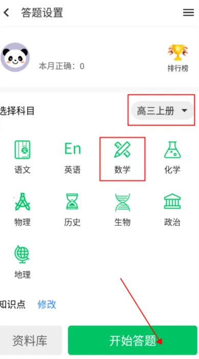 ��������2026���°汾