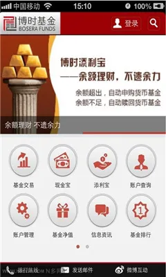 ��ʱ����2026�ٷ����°汾v8.9.9 ��Ѱ��ͼ
