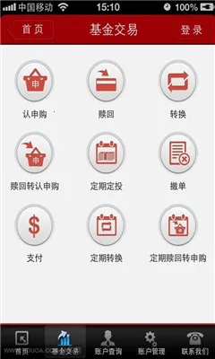 ��ʱ����2026�ٷ����°汾v8.9.9 ��Ѱ��ͼ