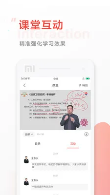 �д���У(ְҵ����ѧϰƽ̨)v4.95 ��׿���ͼ
